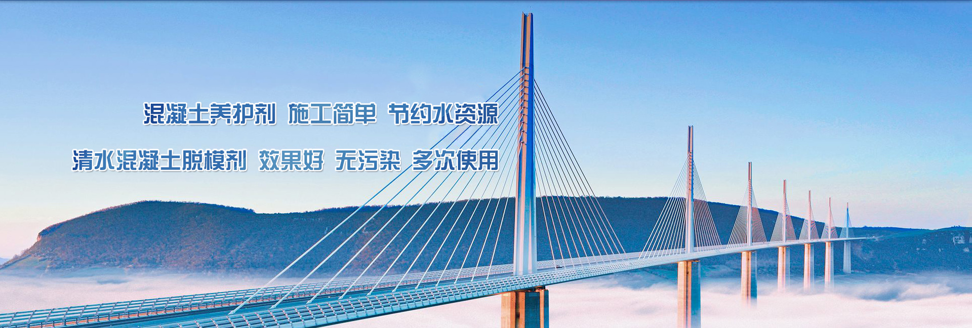 長(zhǎng)沙東科建材科技有限公司